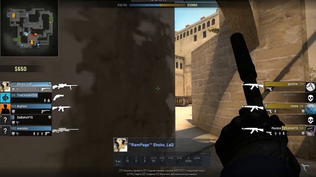 ULTRA KILL CS:GO КАРТА:De_Mirage смотреть онлайн