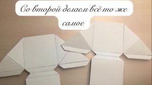 Как сделать прыгающие кубики