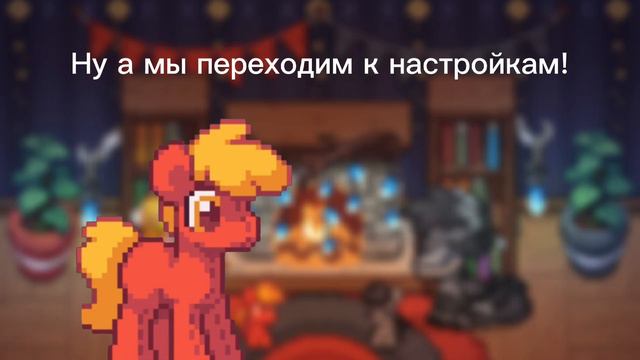 Как сделать скин с огромным глазом? [Pony town]🍎 смотреть онлайн