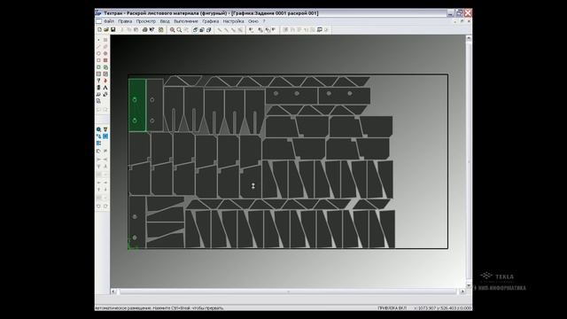 Связь Tekla Structures и ТЕХТРАН