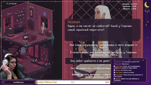 The Cosmic Wheel Sisterhood Прохождение ▷ ПРЕДВЫБОРНАЯ КАМПАНИЯ ФОРТУНЫ ▷ #3