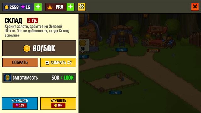 Magic Camp Defense. 3 серия. смотреть онлайн