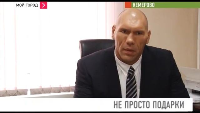 Малыши из многодетных семей встретились с Николаем Валуевым смотреть онлайн