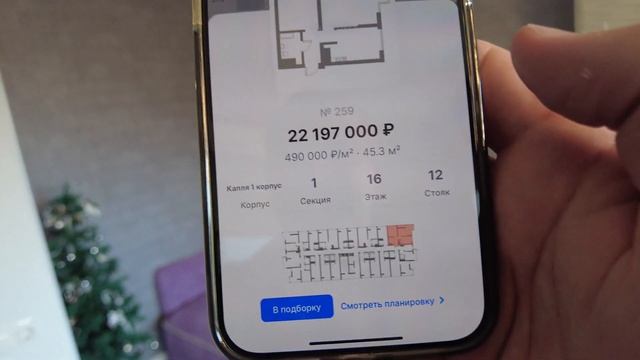 Продам квартиру с ремонтом, техникой и мебелью.Вид на море. 67кв.м. смотреть онлайн