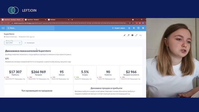 Как построить дашборд в Metabase | ЛУЧШИЙ Гайд по BI смотреть онлайн
