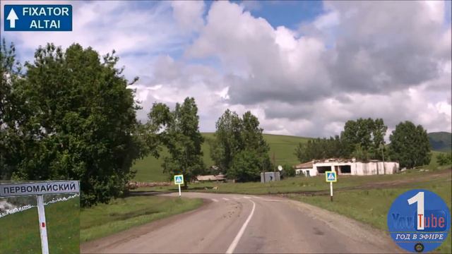 Первомайский проездом смотреть онлайн