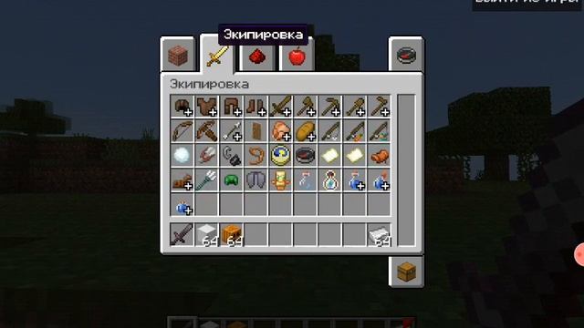 джава против бедрок эдишэн смотреть онлайн