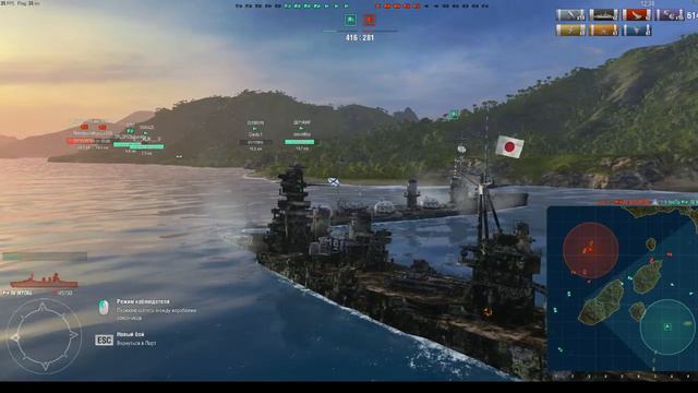 World of Warships 61к надомажил смотреть онлайн