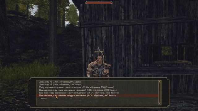 Gothic 3 - часть 37 (Когти, клыки и рога) смотреть онлайн