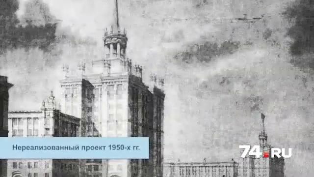 Главная площадь Челябинска смотреть онлайн