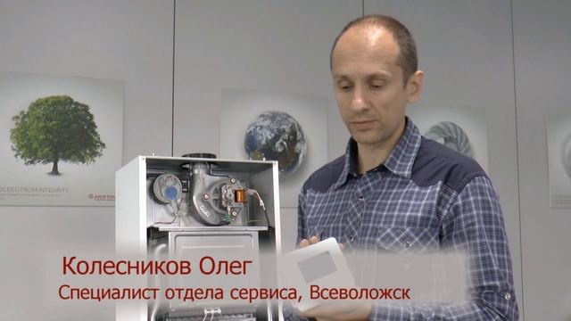Управление котлом через интернет. Часть 2/4. Подключение смотреть онлайн
