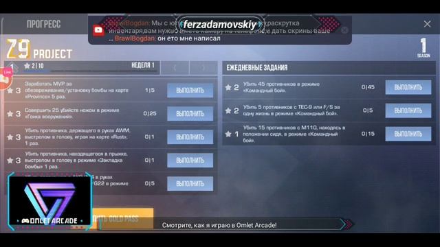 ?СТРИМ| STANDOFF2| ИГРАЮ ДУЭЛИ БЕСПЛАТНО? ОСТАЛОСЬ СОВСЕМ НЕМНОГО ДО 200 ПОДПИСОК!!!??? смотреть онлайн