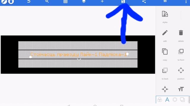 Как сделать электронное табло в PBSU(C)? Ответ тут! #pbsu #maz107 #maz #pbsc смотреть онлайн