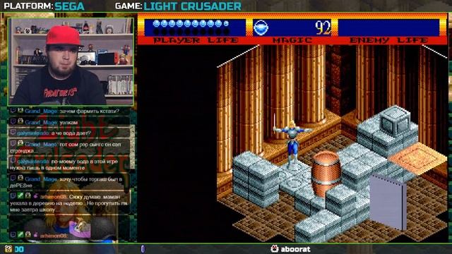 LIGHT CRUSADER ► SEGA ► ПРОХОЖДЕНИЕ ► ЧАСТЬ 1 смотреть онлайн