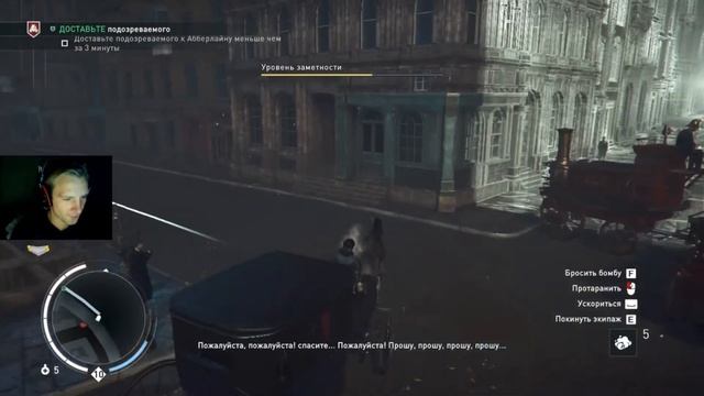 DLC ПОТРОШИТЕЛЬ ► Assassin’s Creed: Syndicate - DLC Jack the Ripper # 1 смотреть онлайн