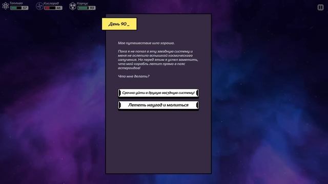 ОГРОМНЫЙ ВЕЩАТЕЛЬ! - #4 OUT THERE ПРОХОЖДЕНИЕ смотреть онлайн