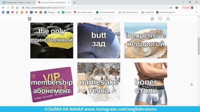 Значимые слова на английском, часто используемые слова в английском языке смотреть онлайн