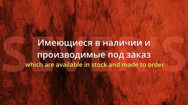 У нас большие скидки -50% (We have big discounts -50%) смотреть онлайн