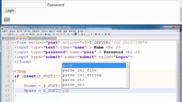 PHP 26 1 login exercise смотреть онлайн