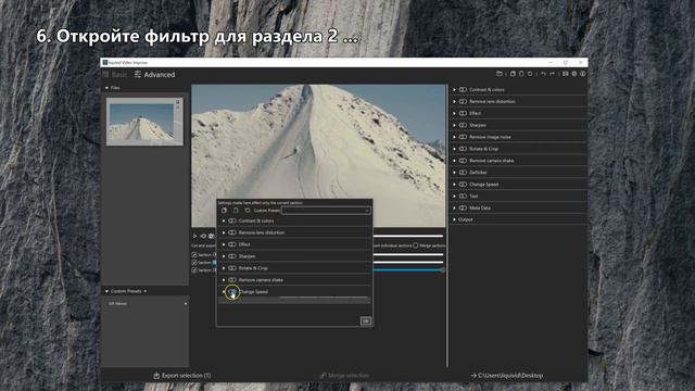 Как вам части вашего видео показать в замедленном движении ... за минуту смотреть онлайн