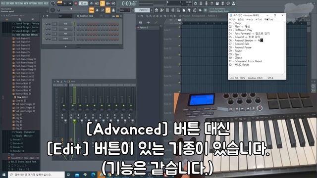 [The Beat Survivor] 꿀팁! FL Studio 20 과 M-Audio Axiom 25 건반 연결 설정하기!! смотреть онлайн