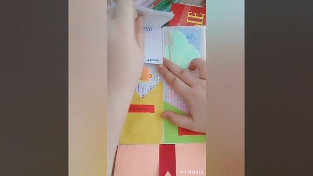 ЛЕПБУК СЕМЬЯ смотреть онлайн