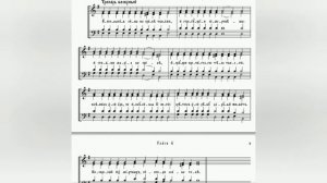 Глас 6. Тропарь и кондак воскресные. Киевский распев.1 сопрано.