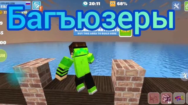 Как играют разные игроки в Party Craft.