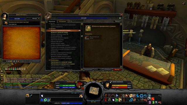 wow legion 7.0 3 бесплатный сервер х100(uwow.biz)прокачка профессии 1-800.Эпизод-10. смотреть онлайн