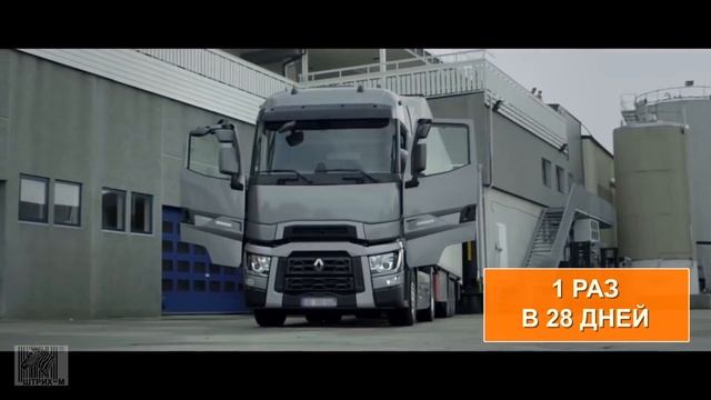 Видеоинструкция для предприятий по работе с тахографом "ШТРИХ-Тахо RUS" смотреть онлайн