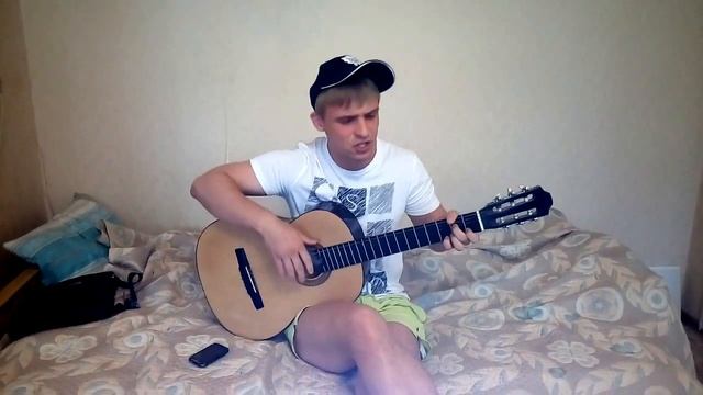 Песня под гитару 