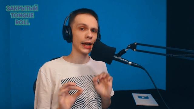 используй ЯЗЫК для этого | Битбокс урок №9 смотреть онлайн