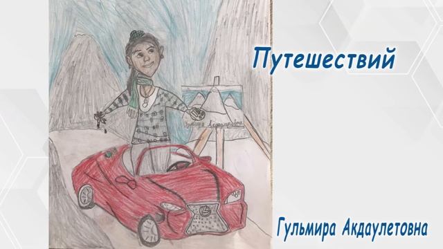 Дорогие учителя глазами наших творческих детей! С Днем Учителя! смотреть онлайн