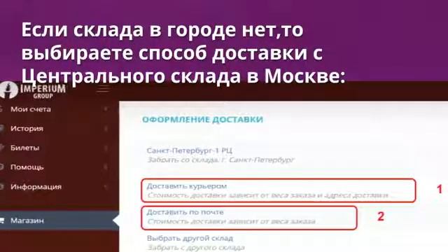 Как сделать и оплатить заказ через робокассу https://youtu.be/5HJz9q9g4L4 смотреть онлайн