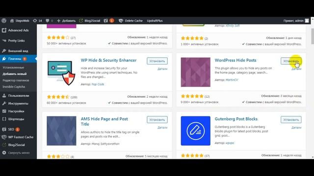 Как удалить записи с главной страницы #Wordpress за 3 минуты смотреть онлайн