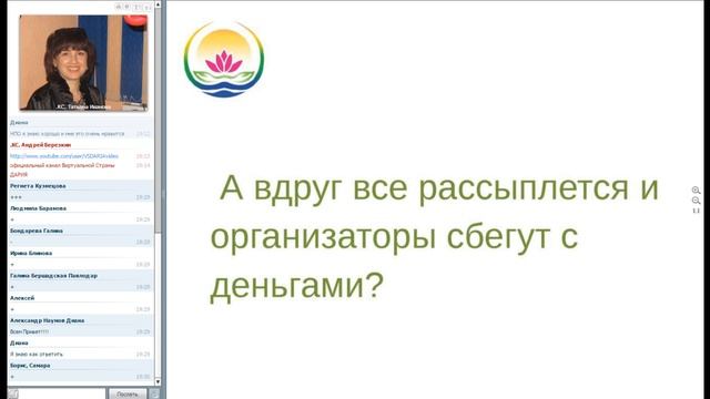 Виртуальная Страна Дария. Ответы на частые вопросы.