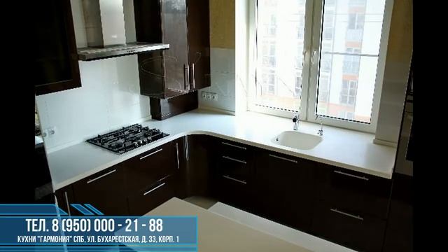 Раковина у окна. Советы для кухни от Гармония Мебель. Лайфхак для кухни. лайфхак смотреть онлайн