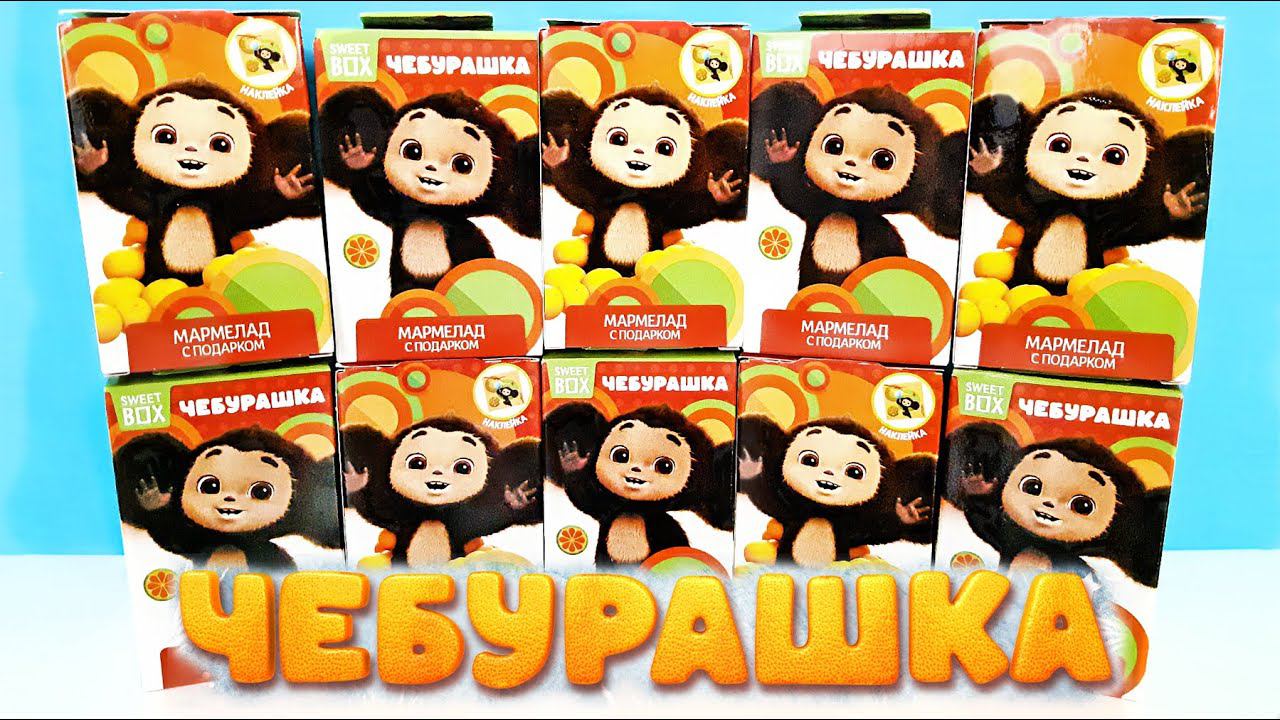 ЧЕБУРАШКА СВИТ БОКС 2023! СЮРПРИЗЫ, игрушки, фильм, новая серия Sweet Box Surprise unboxing смотреть онлайн
