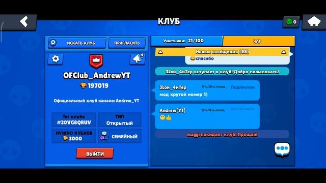 ОБНОВЛЕНИЕ МОДА - БС из ГиП 2.0 смотреть онлайн