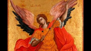 ТРИО ПЕСНОПЕНИЕ. Молитва Архангелу Михаилу.