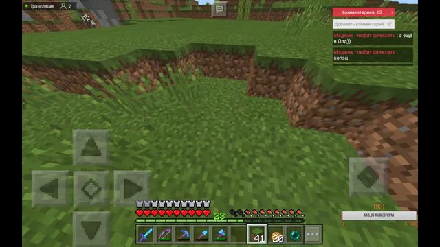 Стрим по Minecraft Pocket Editio! Когда я открою свой сервер(Спойлер) На 1000подписчиков) смотреть онлайн