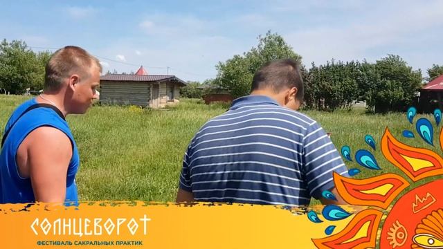 Доблестные волонтеры фестиваля СОЛНЦЕВОРОТ! смотреть онлайн