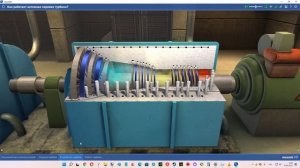Как устроена паровая турбина ?