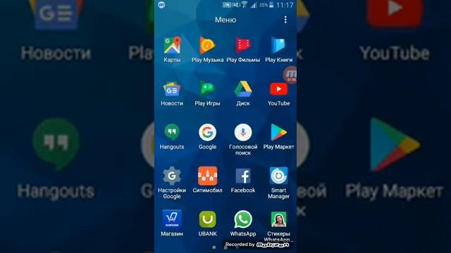 Что ДЕЛАТЬ ЕСЛИ БАТАРЕЯ БЫСТРО САДИТСЯ?РЕШЕНИЕ ЕСТЬ!✔ смотреть онлайн