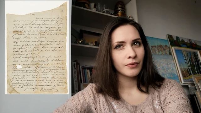 Ван Гог смотреть онлайн