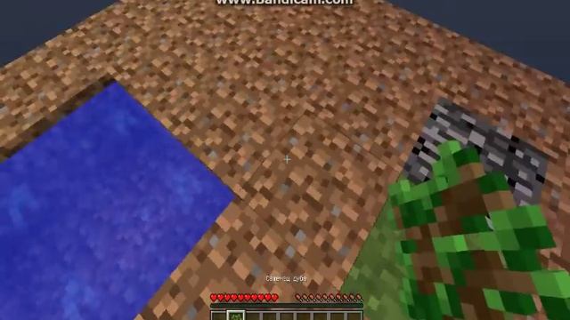 майнкрафт SkyBlock бесконечный источник и генератор смотреть онлайн