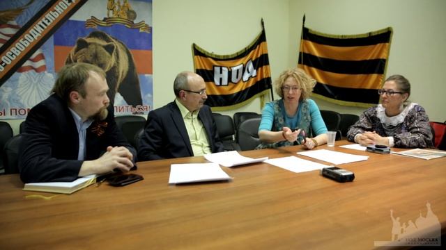 10.06.2016. Обсуждение вопросов идеологии в партии "Национальный курс" смотреть онлайн