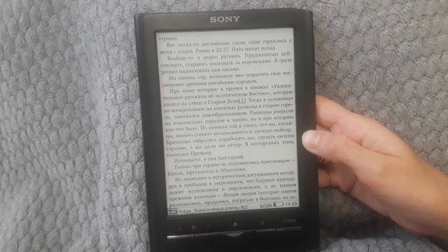 АСМР чтение шепотом | Белый тигр | ASMR Reading