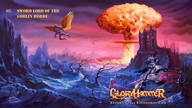 Gloryhammer - Return to the Kingdom of Fife [Full Album] смотреть онлайн