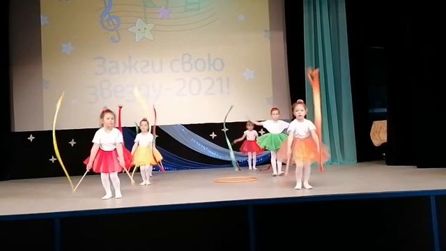 Танец с лентами на фестивале "Зажги свою звезду - 2021" смотреть онлайн